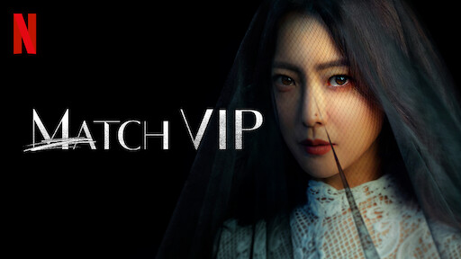 Match VIP, Trailer oficial